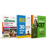 Combo of Haryana CET Group C & D | Study Guide, 30+Solved Paper & Haryana General Knowledge (Samanya Gyan) | Hindi Medium