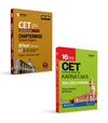 Combo of Karnataka CET (Common Entrance Test) | Physics, Chemistry, Mathematics | 20 Years Solved Paper + Practices Set & 16 Years Solved Papers | English Paper