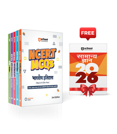 Combo of NCERT MCQs | (General Science, Geography, Economy, History & Polity) 2nd Revised Edition | With Free General Knowledge 2026 | Hindi Medium