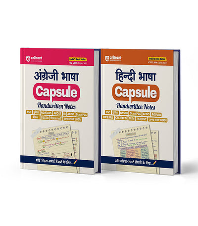 Combo of Capsule Handwritten Notes | Computer &Hindi | Hindi Medium