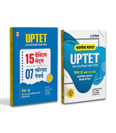 Combo of Success Master UPTET | Paper-II (Class VI-VIII) |Social Studies (Samajik Adhyayan) Shikshak & Solved Paper + Practices Set | Hindi Medium