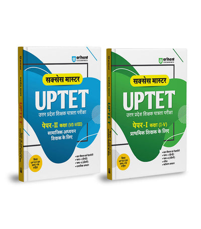 Combo of Success Master UPTET | Paper-II (Class VI-VIII) |Social Studies (Samajik Adhyayan) Shikshak, & Paper-I (Class I-V) | Parathmik Shikshak| Hindi Medium