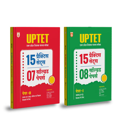 Combo of Success Master UPTET | Paper-II (Class VI-VIII) |Maths & Science (Ganit avam Vigya) Shikshak | 15 Practice Sets + 7 Solved Papers, & Paper-I (Class I-V) | Primary Shikshak | 15 Practice Sets & 8 Solved Papers| Hindi Medium