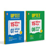 Combo of Success Master UPTET | Paper-II (Class VI-VIII) |  Social Studies, 15 Practice Sets & 7 Solved Papers, & Paper-I (Class I-V) | Primary Shikshak, 15 Practice Sets & 8 Solved Papers  | Hindi Medium