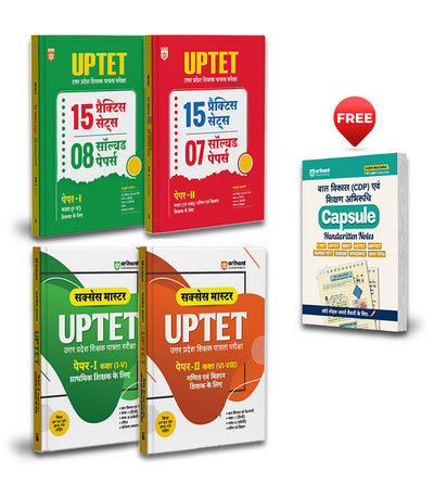Combo of Success Master UPTET | Paper-II (Class VI-VIII) |Maths & Science, 15 Practice Sets & 7 Solved Papers, & Paper-I (Class I-V) | Primary Shikshak, 15 Practice Sets & 8 Solved Papers| with Free Capsule Handwritten Notes | Hindi Medium