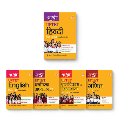 Combo of Sarthi UPTET Paper-1 & 2 Class (1-5 &N 6-8) | Ganit, Paryavaran Adhyan,Hindi, English & Bal Vikas evam Sikshasatra | Hindi Medium