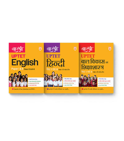 Combo of Sarthi UPTET Paper-1 & 2 Class (1-5 &N 6-8) | Hindi, English & Bal Vikas evam Sikshasatra | Hindi Medium