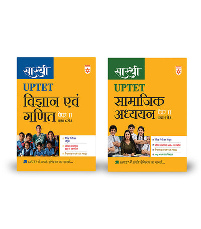 Combo of Sarthi UPTET Paper-1 & 2 Class (1-5 &N 6-8) | Vigyan evam Ganit & Samajik Adhyan | Hindi Medium