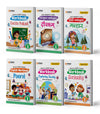Combo of workbook Clas 8 | Deepkam Sanskrit, Poorvi English, Curiosity, Malhar Hindi, Ganita Prakash & Exploring Society India and Beyond| Based on New NCERT Released on April 2025