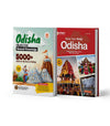Combo of odisha | General Knowledge & Know Your State | Highly Useful for OPSC, OSSC & Other Exams