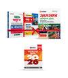 Combo of Uttrakhand Group 'C' (Intermediate & Graduate) Level Exam | Study Guide & Solved Papers with UK General Knowledge | With Free General Knowledge | Hindi Medium