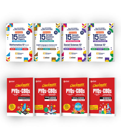 Checkmate Series + i-succeed sample papers for Class 10 |Science, Social Science, Mathematics Standard, English Language & Literature