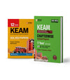 Combo of KEAM 12 & 17 Year solved Paper | Physics,Chemistry & Mathematics | English Medium