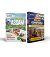 Combo of Assam Police Constable (UB & AB) Exam 2026 With Know Your State Assam | English Medium