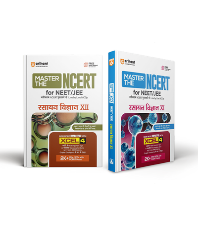 Combo of Master the NCERT Rasayan Vigyan (Chemistry) Class 11 & 12 | For NET, JEE & CUET 2026-27 | Hindi Medium