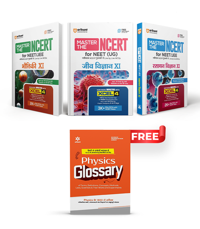 Combo of Master the NCERT Physics, Chemistry & Biology Class 11| For NET, JEE & CUET 2026-27 | Hindi Medium