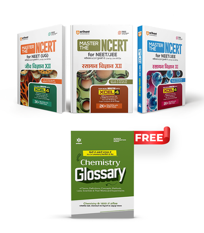 Combo of Master the NCERT Physics, Chemistry & Biology Class 12 | For NET, JEE & CUET 2026-27 | Hindi Medium