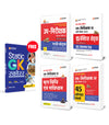 Combo of Up Police Sub-Inspector Exam 2025 | Sudy Guide, Practice Sets, Solved Papers & Mul vidhi & Sanividhan | WIth free Statik GK