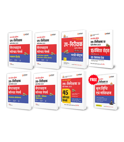 Combo of Up Police Sub-Inspector Exam 2025 | Study Guide, Chapterwise Solved Papers, Solved Papers & Practice Sets | WIth free Mulvidhi & Sanvidhan