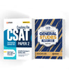 GSP Guaranteed Success Package Civil Service Preliminary Examination for General Studies Paper-1 +  Cracking the CSAT (English)