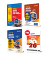 Combo of Assistant Loco Pilot Stage-1 | Study Guide, Solved Papers & Practice Sets | With Free General Knowledge 2026 by Manohar Pandey | Hindi Medium
