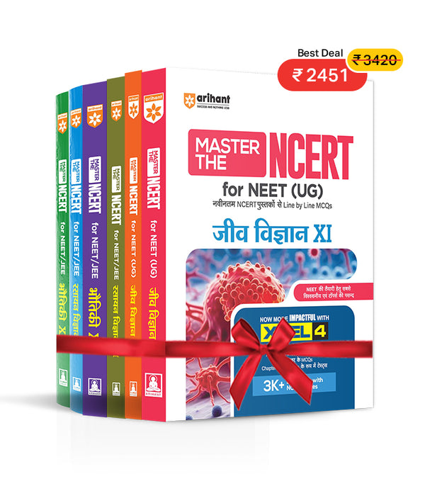 Combo of Master the Ncert Class 11th & 12th Exam 2026-27 | For NEET (UG) & CUET 2026-27 | Chemistry, Physics & Mathematics |  Revised Edition 2026 | Hindi Medium