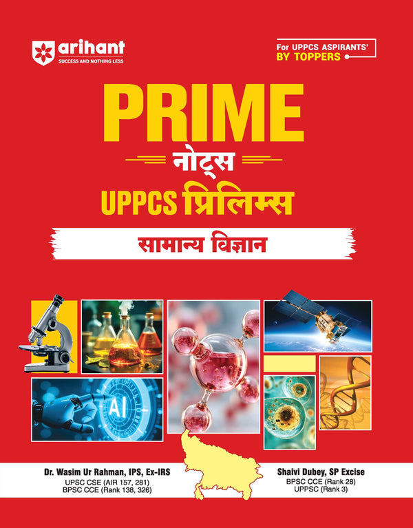 Prime Notes UPSC Prelims Samanya Vigyan (General Science)| Covers Uttar Pradesh Specific Topics) | PYQ-Based Crisp Notes for Quick Revision | Complete Syllabus Coverage for UPSC Prelims