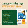 Study Guide JHTET 2026 (Jharkhand Teacher Eligibility Test) | Primary Teacher  Class 1–5| Based on Latest Exam Pattern (26 March 2026)