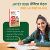 JHTET 2026 (Jharkhand Shikshak Patrata Pariksha) |15 Practice Sets - Class 6–8 Uchch Prathmik - Ganit evam Vigyan Shikshak (Maths & Science) | Based on Latest Exam Pattern (28 March 2026)