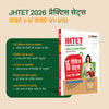 JHTET 2026 (Jharkhand Shikshak Patrata Pariksha) |15 Practice Sets - Class 6–8 Uchch Prathmik - Ganit evam Vigyan Shikshak (Maths & Science) | Based on Latest Exam Pattern (28 March 2026)