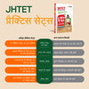 JHTET 2026 (Jharkhand Shikshak Patrata Pariksha) |15 Practice Sets - Class 6–8 Uchch Prathmik - Ganit evam Vigyan Shikshak (Maths & Science) | Based on Latest Exam Pattern (28 March 2026)