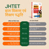 JHTET Paper 1 (Class I-V & VI-VIII) | Bal Vikas (Child Development) and Shikshan Abhivratti (Teaching Aptitude/Methodology) | Chapterwise Notes, Practice MCQs & PYQs