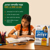 Study Guide JHTET 2026 (Jharkhand Teacher Eligibility Test) | Primary Teacher  Class 1–5| Based on Latest Exam Pattern (26 March 2026)