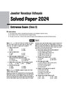 Jawahar Navodaya Vidyalaya Class 9 Entrance Exam 2027 | 20 Practice Sets with 9 Solved Paper (2026-2018) | Hindi, General Science Mathematics & English | Free OMR Sheet Booklet | English Medium