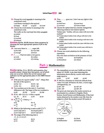 Jawahar Navodaya Vidyalaya Class 9 Entrance Exam 2027 | Study Guide As per Latest Syllabus | Includes Section-wise Notes, Exam-Style Questions, PYQs 2000–2026, Model Test Sets with OMR & Latest Solved Paper 2026 | English Medium