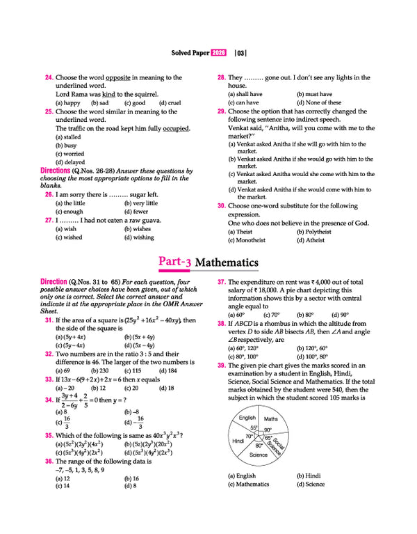 Jawahar Navodaya Vidyalaya Class 9 Entrance Exam 2027 | Study Guide As per Latest Syllabus | Includes Section-wise Notes, Exam-Style Questions, PYQs 2000–2026, Model Test Sets with OMR & Latest Solved Paper 2026 | English Medium