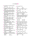 Jawahar Navodaya Vidyalaya Class 9 Entrance Exam 2027 | Study Guide As per Latest Syllabus | Includes Section-wise Notes, Exam-Style Questions, PYQs 2000–2026, Model Test Sets with OMR & Latest Solved Paper 2026 | English Medium