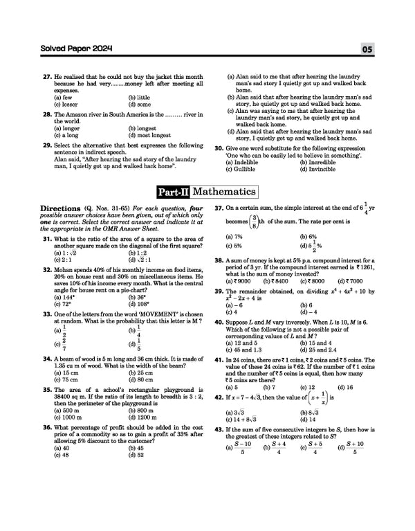 Jawahar Navodaya Vidyalaya Class 9 Entrance Exam 2027 | 20 Practice Sets with 9 Solved Paper (2026-2018) | Hindi, General Science Mathematics & English | Free OMR Sheet Booklet | English Medium