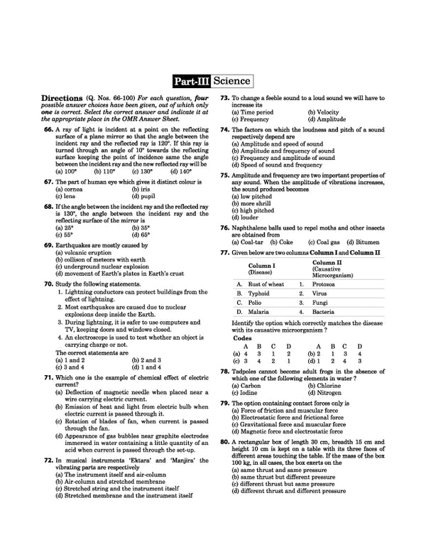Jawahar Navodaya Vidyalaya Class 9 Entrance Exam 2027 | 20 Practice Sets with 9 Solved Paper (2026-2018) | Hindi, General Science Mathematics & English | Free OMR Sheet Booklet | English Medium