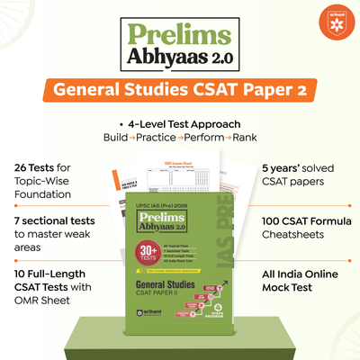 UPSC CSAT Paper 2 Prelims Abhyaas 2.0 test series book 2026 cover